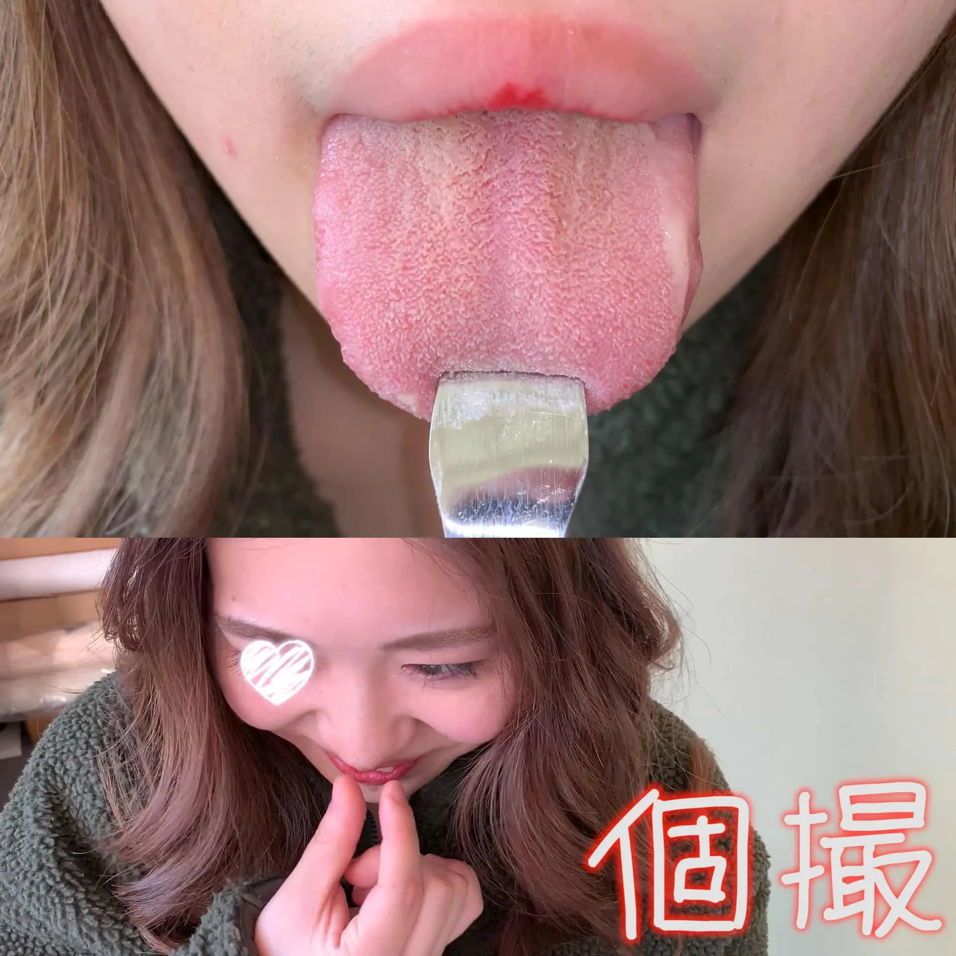 【個人撮影】（※閲覧注意）巨根女（喉ちんこ）の舌苔採取！【Y-080】