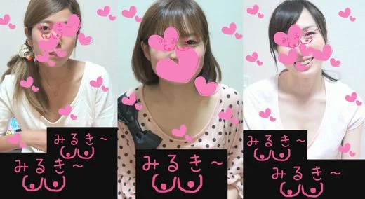 【乳首チラ】とあるベビマサークルの風景{vol.62}冒頭から使いまわされた乳首のオンパレードです。